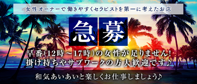 東海の三重の男性向け高収入求人・バイト情報｜男ワーク