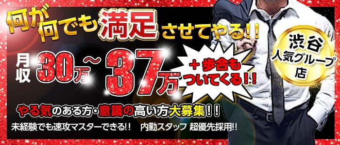 秘密の時間 | 高円寺駅北口のメンズエステ