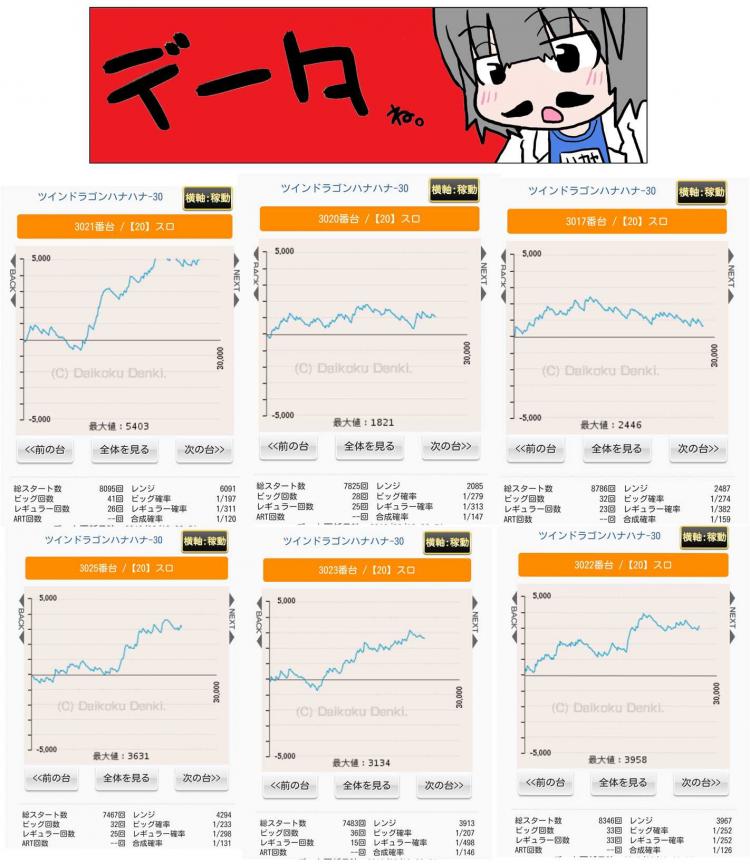 桜空もも 初の中出しセックス解禁 エロ画像すももちゃんねる