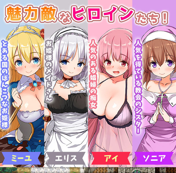 エロゲー】スマホでプレイできるエロゲームが満載 - 人気ギャルランキング