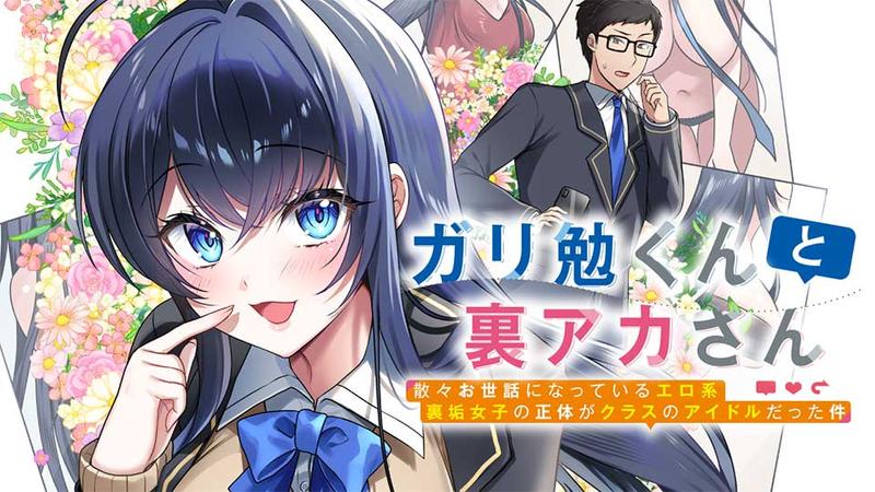 パーフェクトハーフ52話【フルカラー】 |ラブP | まずは無料試し読み！Renta!(レンタ)