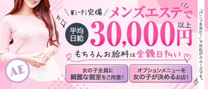 AROMA5（アロマ5）】で抜きあり調査【蒲田・登戸・本厚木・船橋】きいは本番可能なのか？【抜けるセラピスト一覧】 – メンエス怪獣のメンズエステ 中毒ブログ