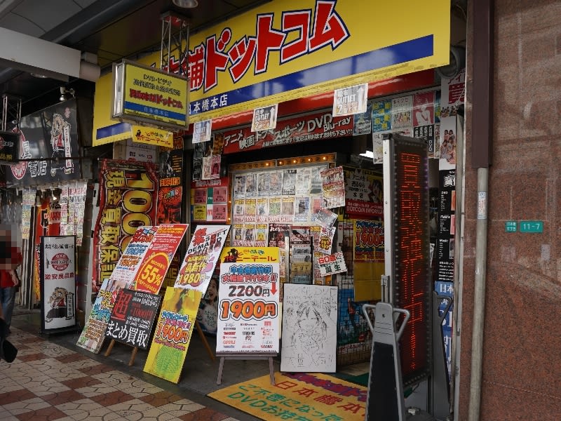 ときめきポニーテール」が買取本舗ドットコム日本橋本店内に移転OPEN - おまけ的オタク街