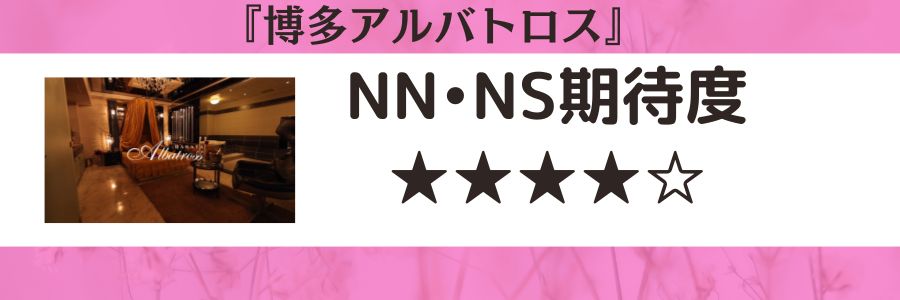 中洲・天神の高級ソープランキング｜駅ちか！人気ランキング