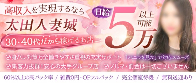 関東のソープ求人ランキング | ハピハロで稼げる風俗求人・高収入バイト・スキマ風俗バイトを検索！