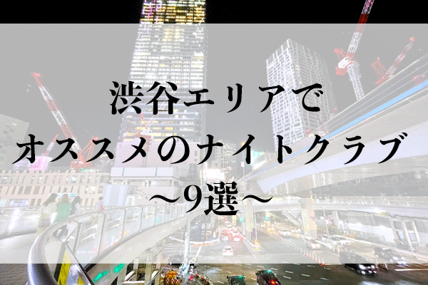 シャネルの“眠らない夜”に行ってきた 限定リップスティックのイベントが六本木ミッドタウンで開催