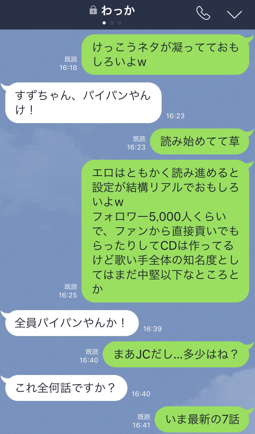 男性のアンダーヘア（陰毛）のちょうど良い長さは？おすすめの処理方法も紹介 | メンズ脱毛百科事典 リンクスペディア