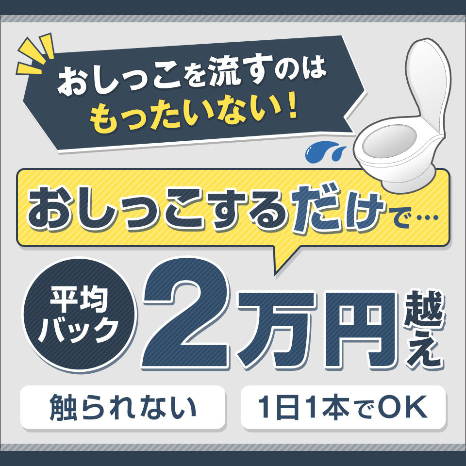 姫 | 日暮里・西日暮里デリヘル・風俗【日暮里・西日暮里サンキュー】｜当たり嬢多数在籍