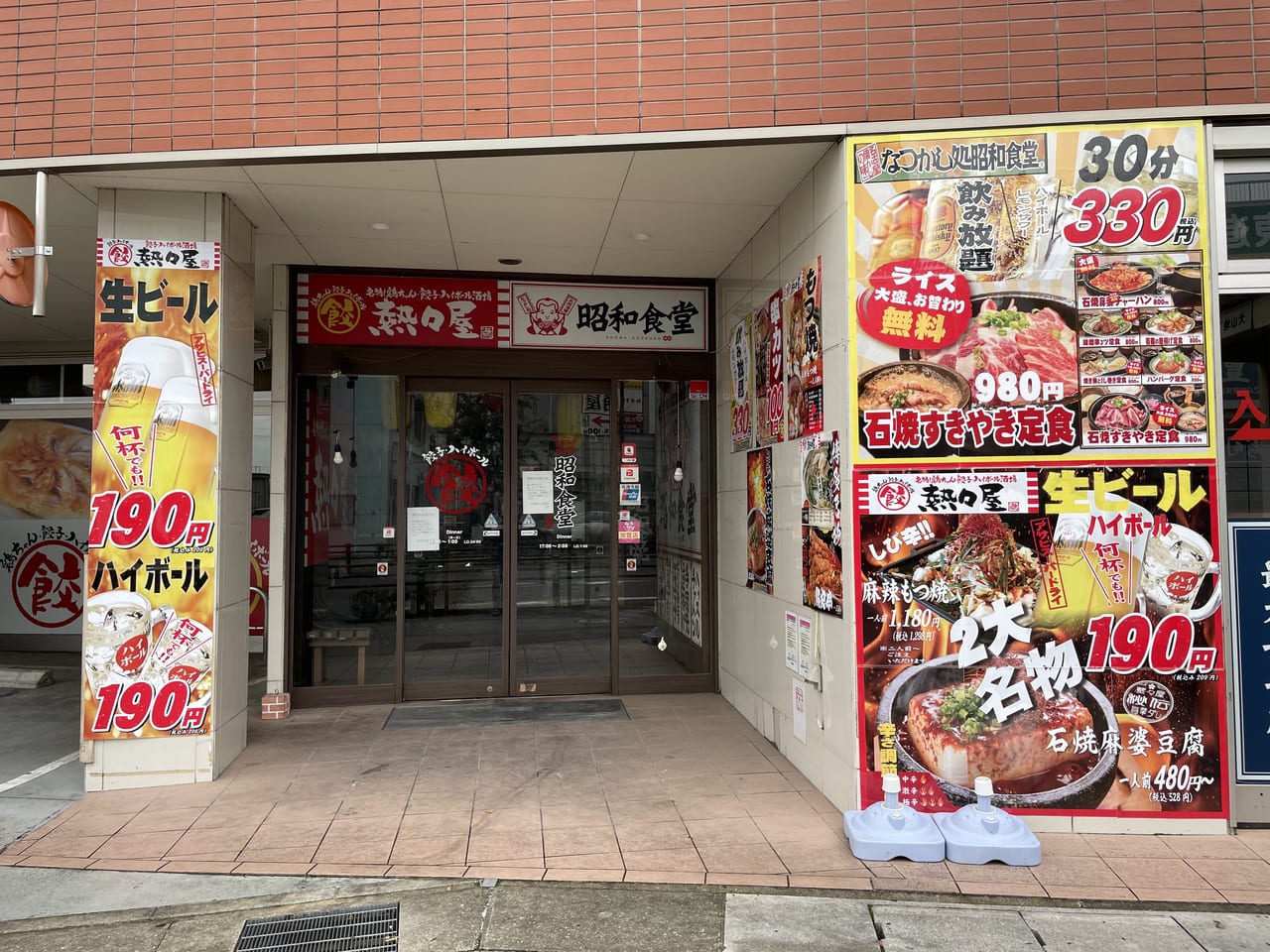 アジアンリラクゼーション ヴィラ 犬山市役所前店(asian