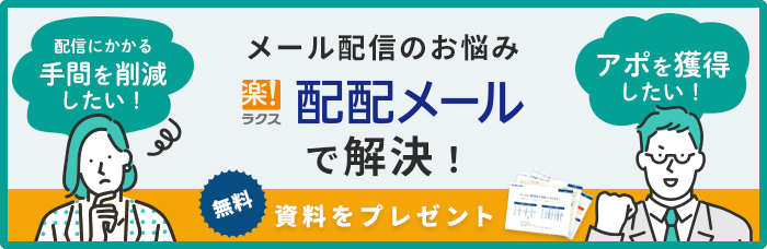 どんな配慮がある？ビジネスメールで見かける「インラインにて失礼します」にモヤッとする人も…使われる理由を教授に聞いた｜FNNプライムオンライン