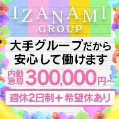 多恋人(タレント)｜新宿のソープ風俗男性求人【俺の風】