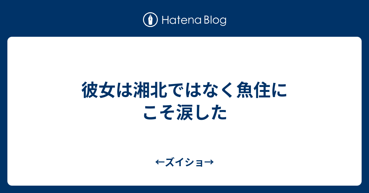 明石市魚住町のラブホテル『ホテル D-CUBE明石店』を調査。などについてまとめてみました。 | ラブホラボ