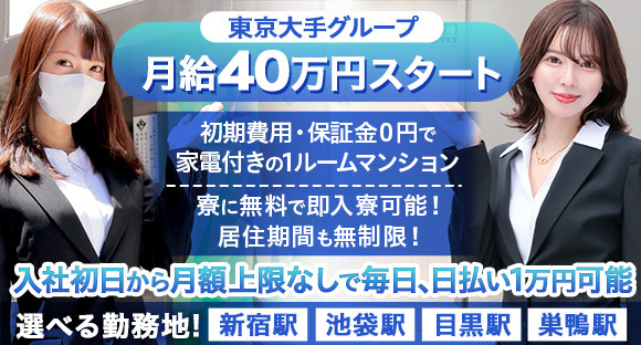 サクラ訪問介護 横川 の介護職・ヘルパー求人・転職情報（東京都八王子市）求人No.648157｜マイナビ介護職