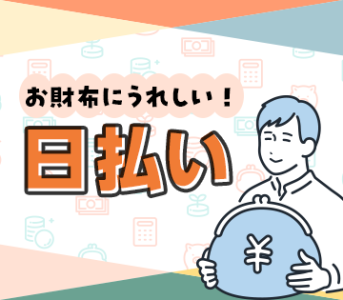 12月最新】八王子市（東京都） 美容師・美容室の求人・転職・募集│リジョブ