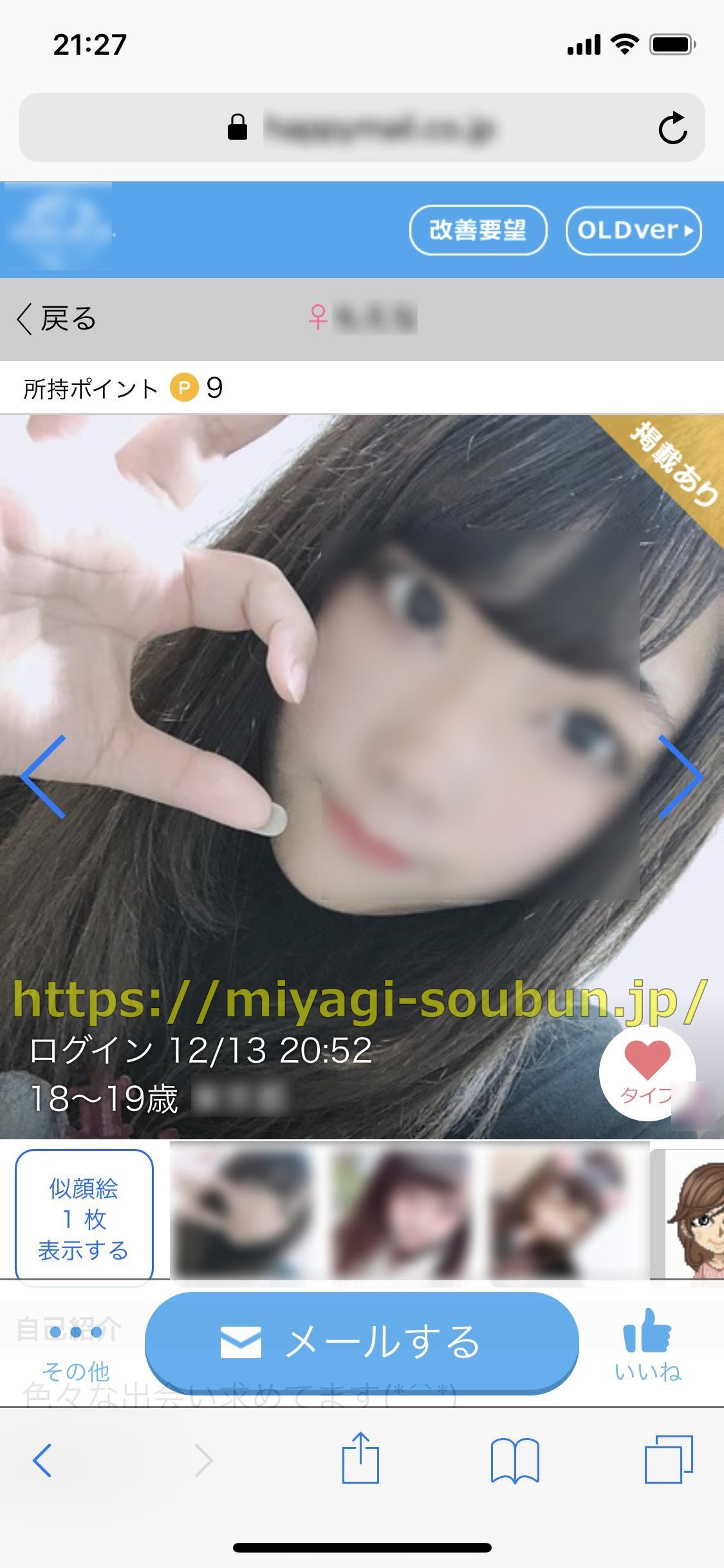 エロ動画 素人】 現役アイドルの美少女が元ファンだった男のセフレになっていたww -