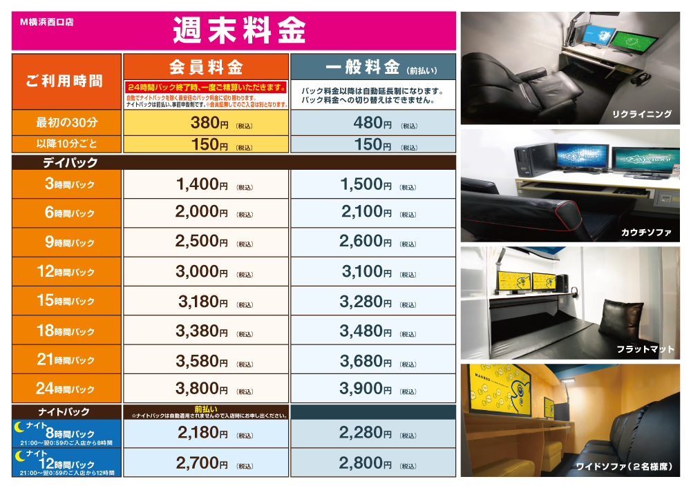 24時間店舗多数】ビデオ会議に便利！追加料金なし&予約なしで個室が使える関東のコワーキングスペース9選 | 株式会社いいオフィス