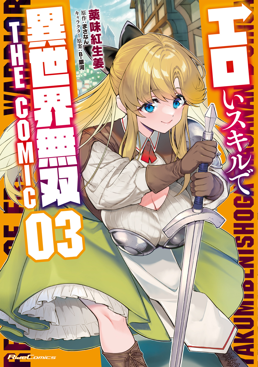 全話無料】「墓場まで持っていったエロい話」でほっこりする読者が多数！？『はかばなし』 | ニュース |