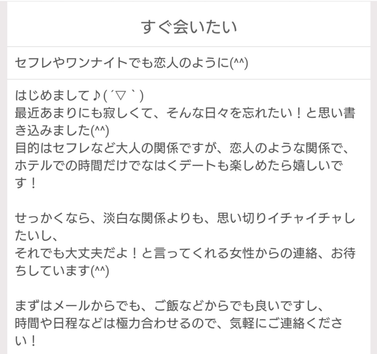 セフレとセックスしてくる」…ビズリーチ俳優が６年交際シングルマザーに行った”酷すぎる仕打ち” - ライブドアニュース