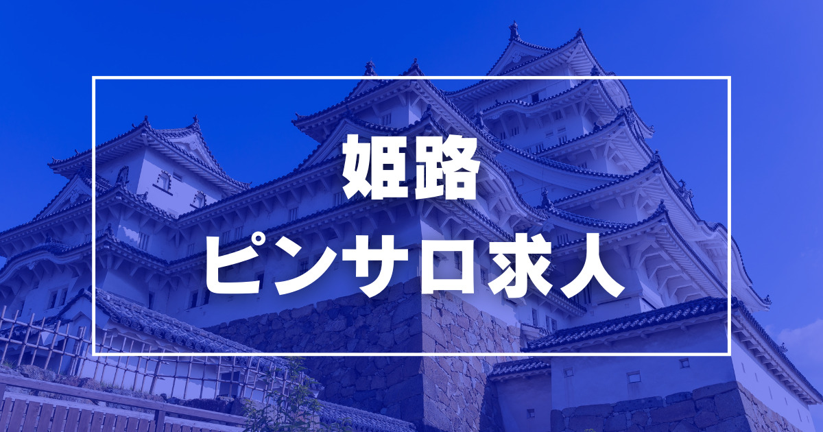 京都で風俗嬢になる！求人情報から見る京都の風俗バイト | 風俗求人まとめビガーネット関西