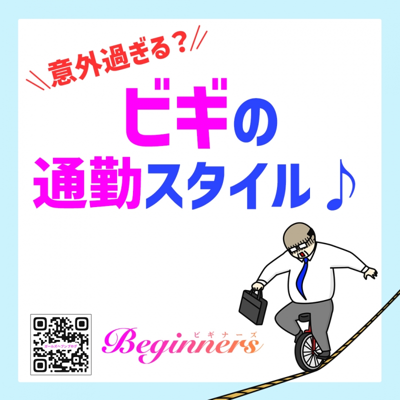 和歌山|出稼ぎ風俗求人【出稼ぎねっと】４０代歓迎バイト