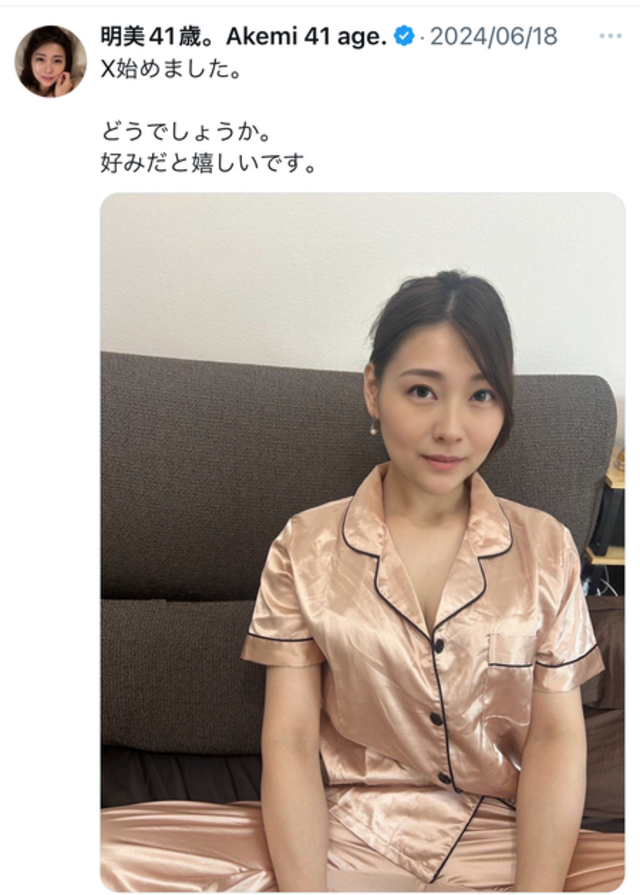 元AKB大家志津香、本名を“不意打ち”公開 ファンから反響「人妻だという現実を認めた」「まだ慣れない」｜オリコンニュース｜徳島新聞デジタル