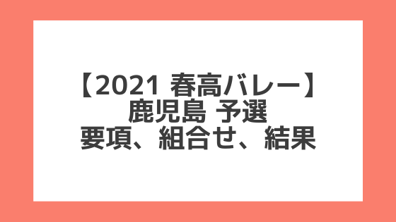 第六回 地域伝統芸能祭 |