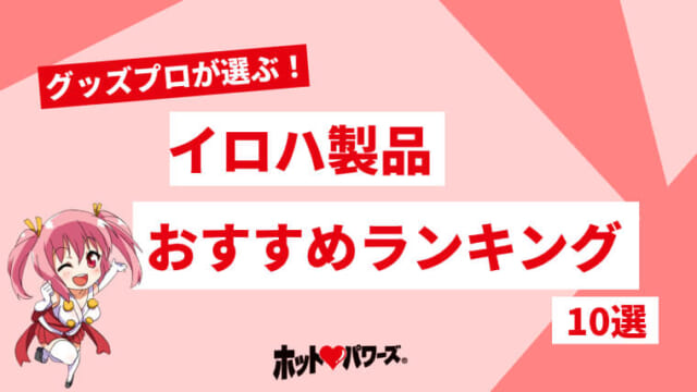 Gスポット開発とは？場所と位置の見つけ方 - 夜の保健室