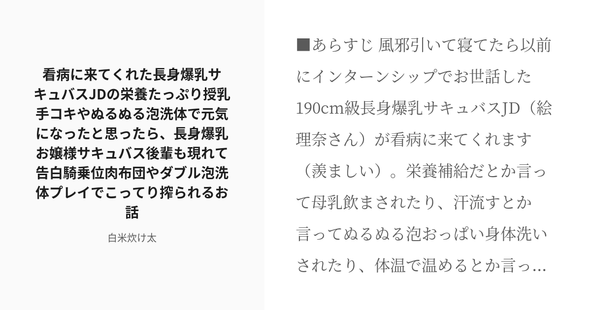 Yahoo!オークション -「バスタブ」(アダルト) の落札相場・落札価格