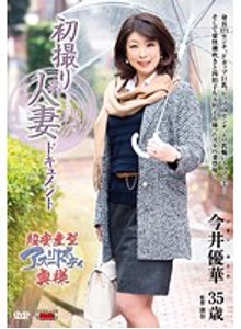 新品タグ付き♡今井華♡水着の通販 by Rinmama's shop｜ラクマ