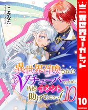 【NGなしマシュマロ】普段女子に聞けない、あんなことやこんなことにお姉さんが答えちゃうよ～～！！！【YuuRi/Vtuber】