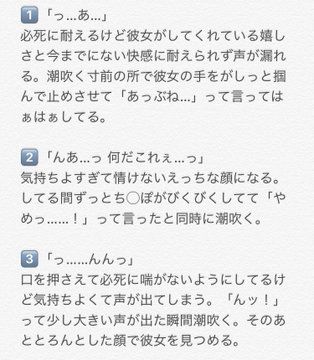 【快感学】男の潮吹きは医学的に可能なの？医師が解説！