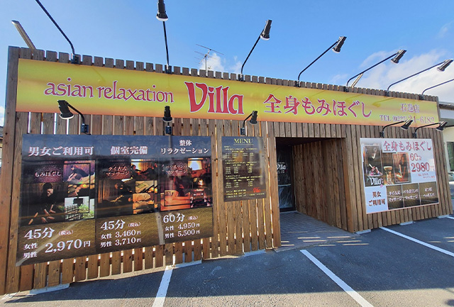 石巻店 セラピスト紹介｜リラクゼーション・マッサージのヴィラ