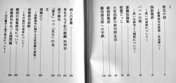 現在のバベルの塔 【ブルジュハリファ（ドバイ）】：達人に訊け！：中日新聞Web