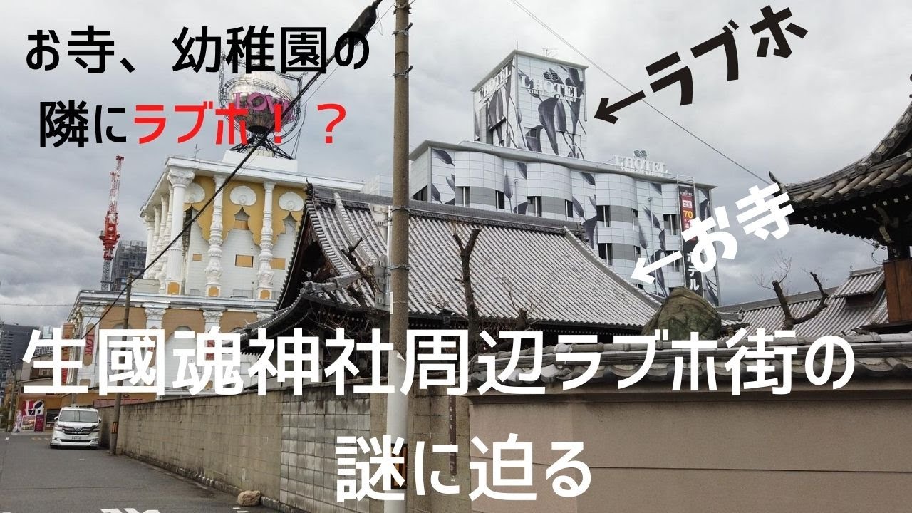 ホテルフィオーレ中川店｜名古屋市中川区、蟹江IC、近鉄蟹江駅すぐのラブホテル