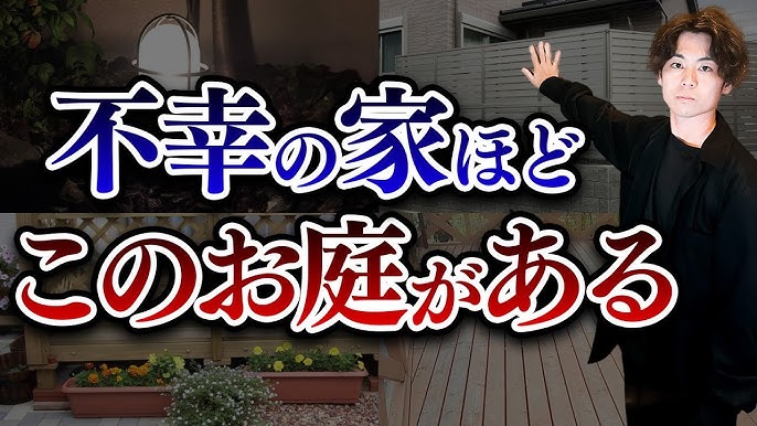 レオガーデンの口コミ・評判をご紹介｜【船橋市】おすすめの不動産会社まとめサイト