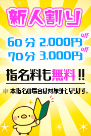 進学塾 スクール21春日部本部｜ 合格指導45年スクール21