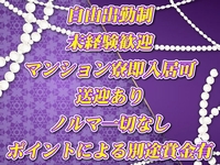 ついに…行ってしまった！4/14オープンの歌舞伎町タワー下、新しいクラブ💋💞広いしイケイケで楽しかった…！！！！　#歌舞伎町タワー #歌舞伎町  #nightclub #fyp