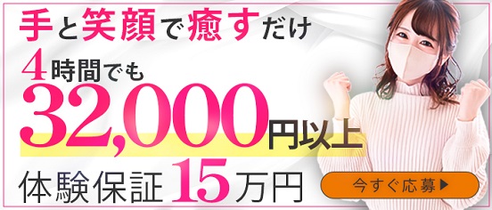 最新版】石巻の人気デリヘルランキング｜駅ちか！人気ランキング