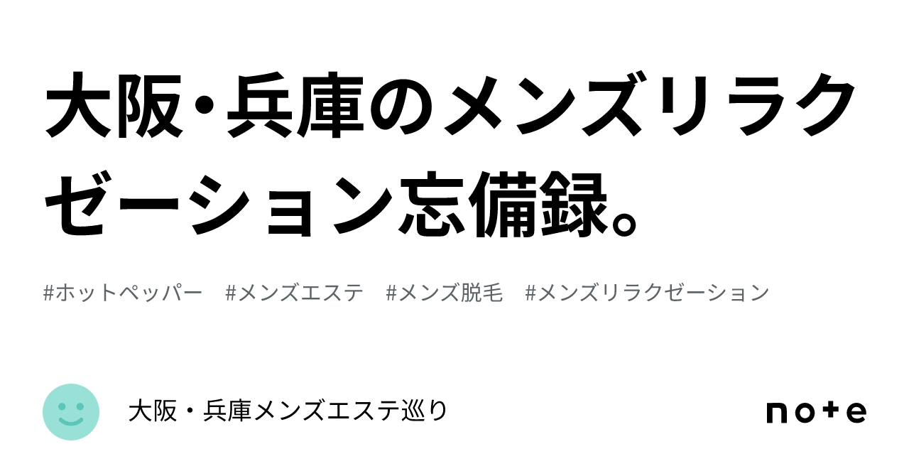 足裏から背面、前面脚、腕、デコルテまでしっかりリンパケアしていきます 施術前にはフットバスで身体｜eyelash and more beauty