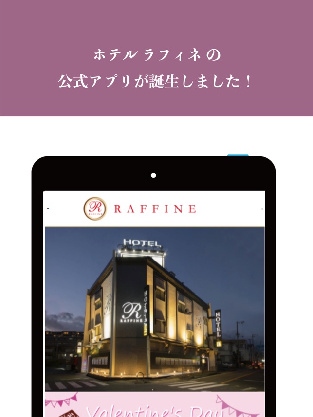 Raffine (ラフィネ)｜大阪府 豊中市｜ハッピーホテル