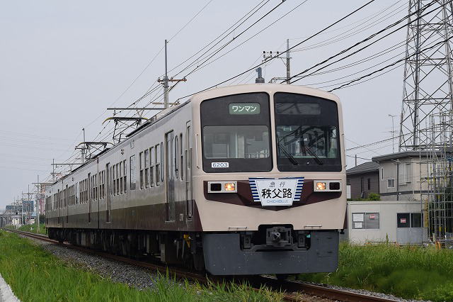 持田駅 - 線路端のブログⅡ