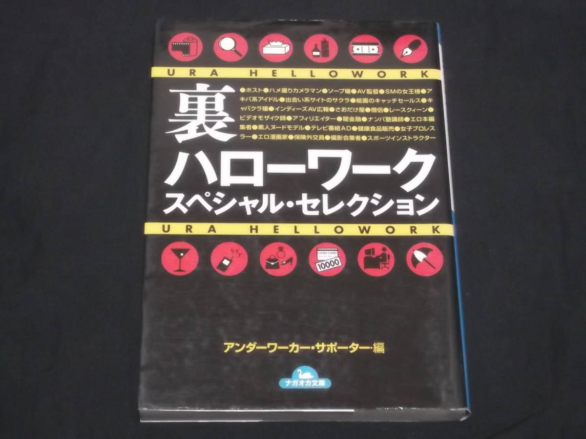 ベッドの上は無法地帯!? ハメ撮り、SM……夫婦でアブノーマルなラブしませんか？ - 今日のおすすめ｜講談社