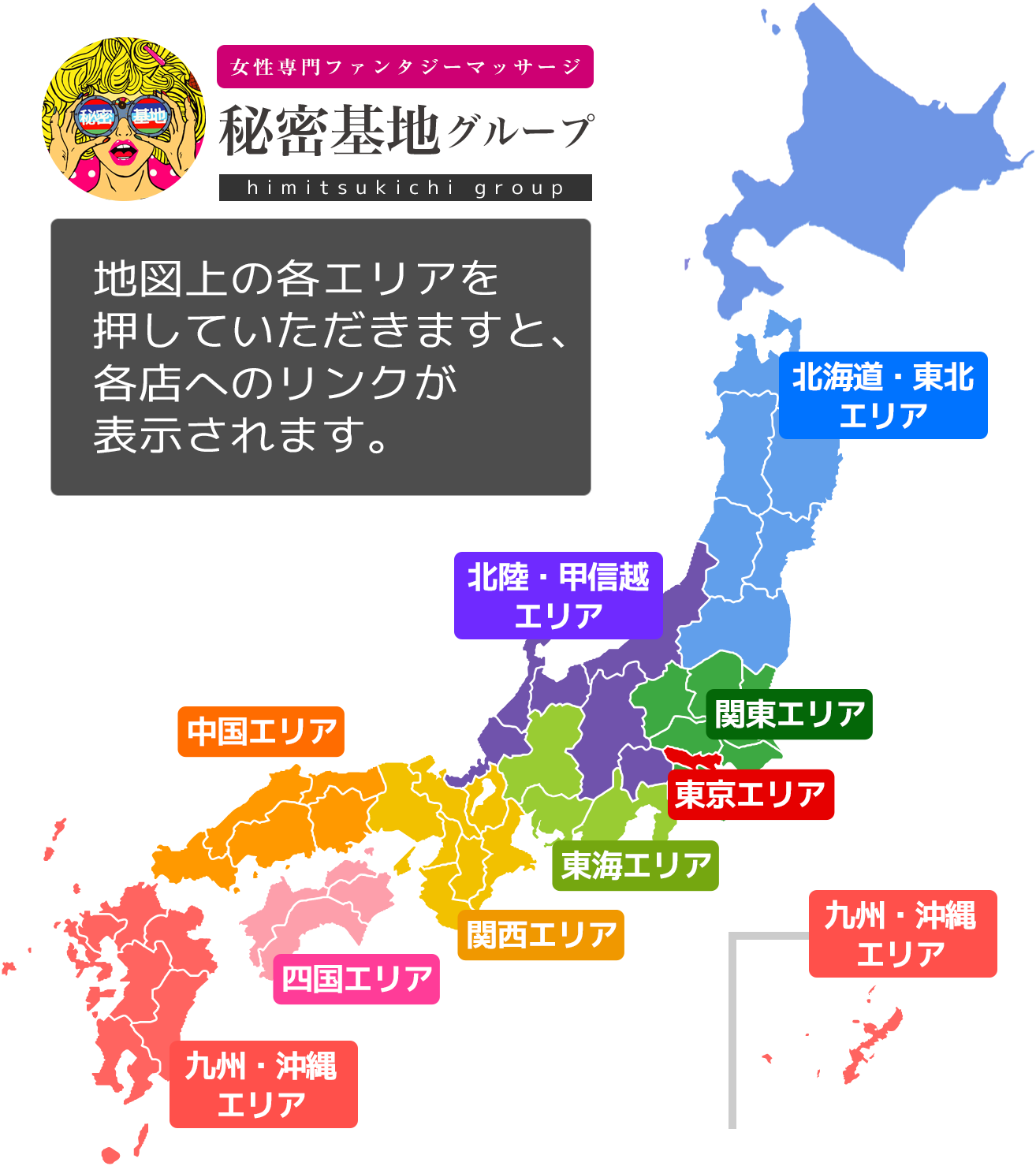 歌舞伎は苦手…でも働くなら新宿周辺が良い！』新宿・大久保エリアで稼げるお店ピックアップ【厳選４店舗】 | 風俗求人メディアコラム｜風俗 求人・高収入アルバイト情報！