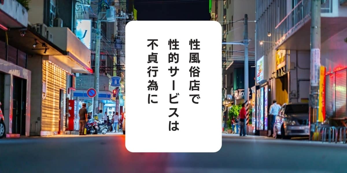 風俗は許せる？＞【後編】「男の人はみんな行く」妊娠中に浮気された私に友人が言った一言…… - モデルプレス