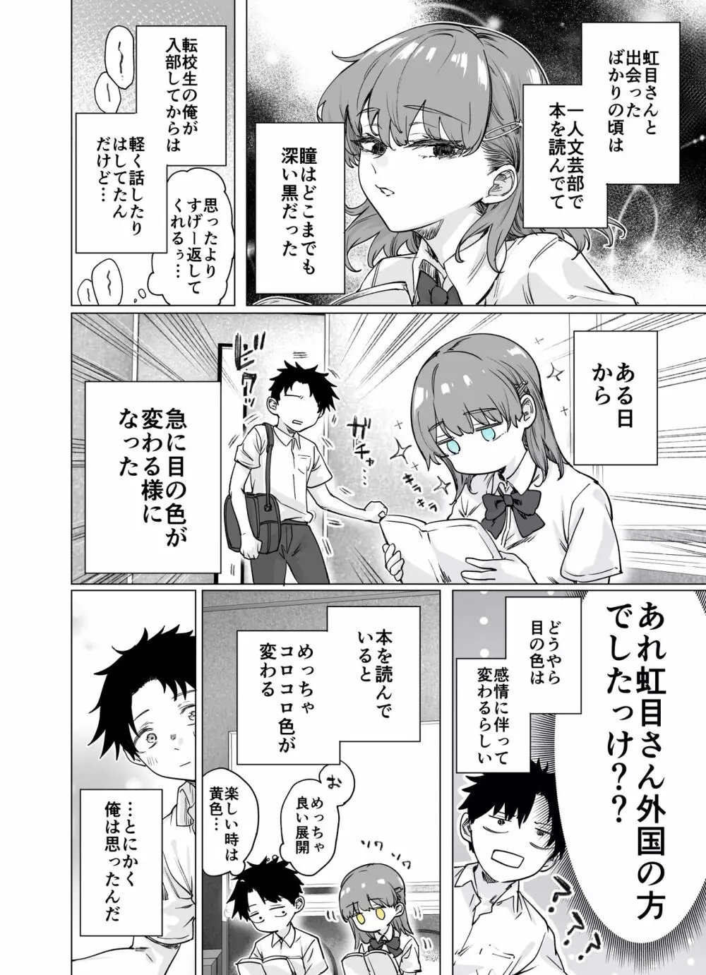 このすば！ エロマンガ】いや～あっというま！やっぱりダクネスはちょろい！ドＭの素質をお持ちなので、ちょいと淫猥なスキルを使ってやると…すぐにアヘ顔♡  -