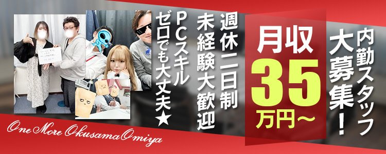 第19回】デリヘル・ドライバーズ日記 –同年代が社会に出る22歳、彼が選んだ道とは？ |