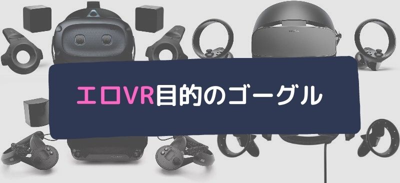 3D】「ピンポーン」「は～い」自宅玄関の覗き穴がVRゴーグル化してエロ動画視聴中ww - エロアニメタレスト