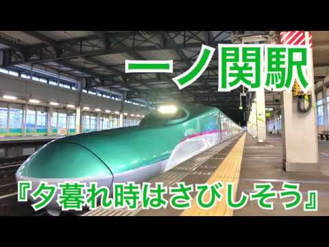 一ノ関駅近くの予約できる駐車場 | 駐車場予約なら「タイムズのB」