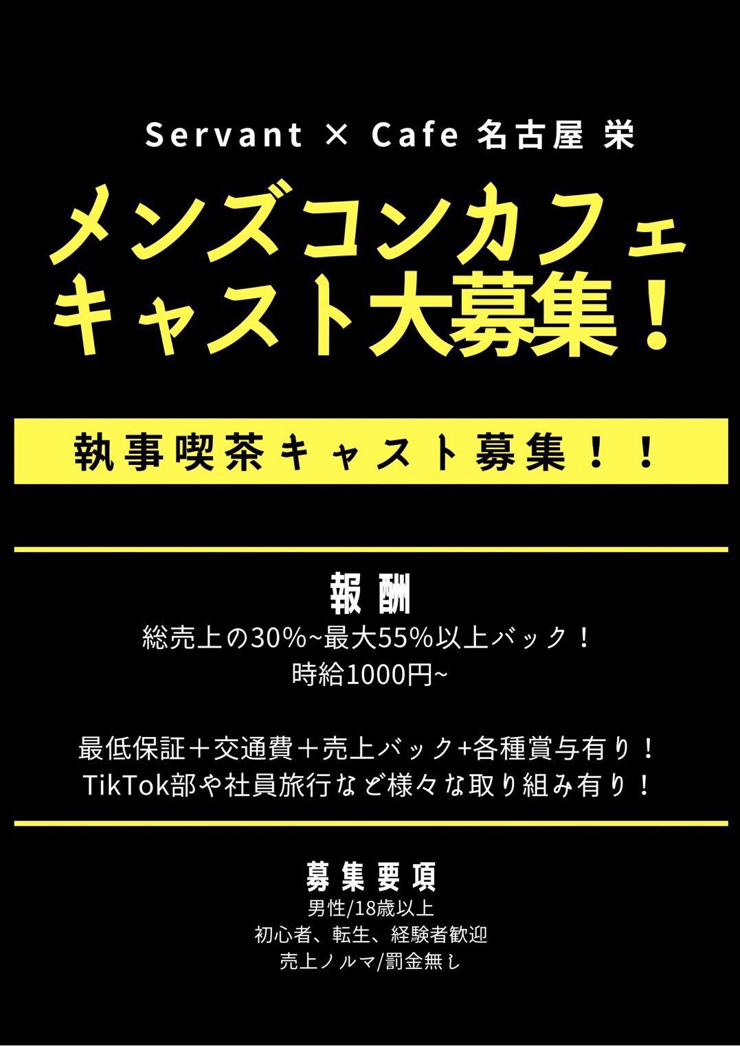 愛知県海部郡飛島村の金属部品の検査業務（株式会社京栄センター〈名古屋営業所〉）｜住み込み・寮付き求人のスミジョブ