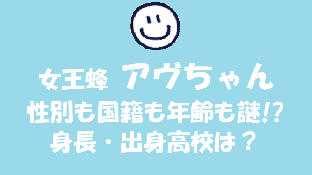 女王蜂の分蜂失敗？新しい巣を発見！